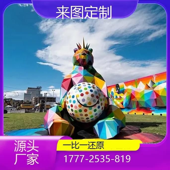 臺州雕塑設計公司 行業(yè)新聞 第9張