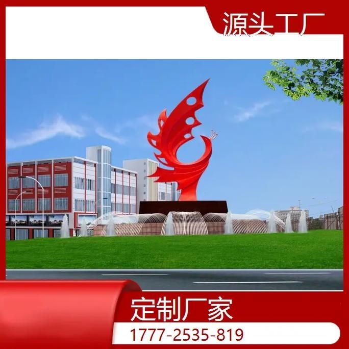 臺州雕塑設計公司 行業(yè)新聞 第10張