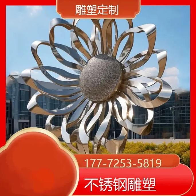 臺州雕塑設計公司 行業(yè)新聞 第11張