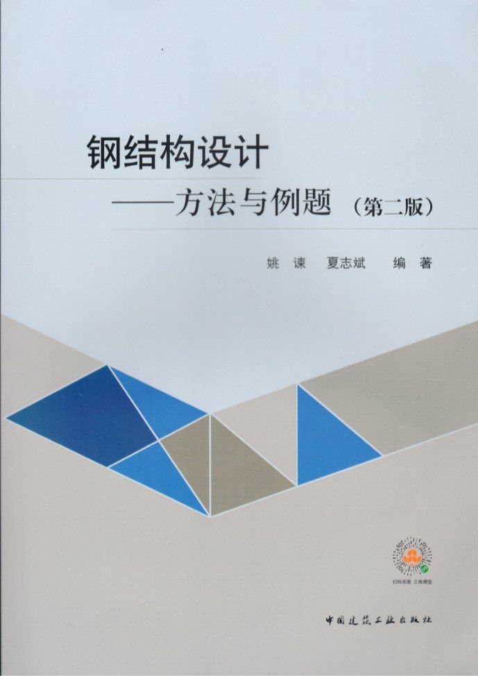陳紹蕃的教材有哪些特點？（陳紹蕃教授的教材有哪些特點？） 行業(yè)新聞 第1張