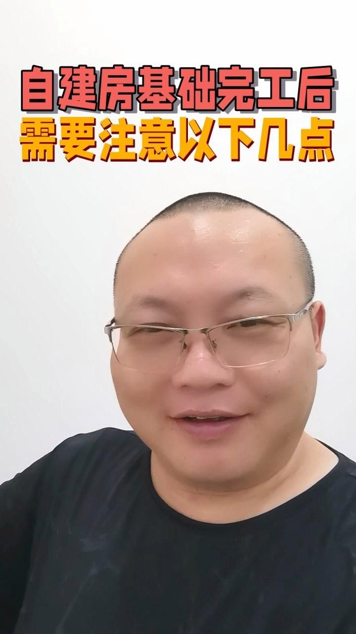 如何預(yù)防農(nóng)村自建房地基下沉（農(nóng)村自建房地基下沉墻裂縫怎么辦如何預(yù)防下沉） 行業(yè)新聞 第11張