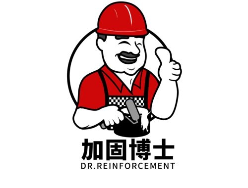 如何選擇一家可靠的加固公司？（如何選擇一家可靠的加固公司） 行業(yè)新聞 第2張