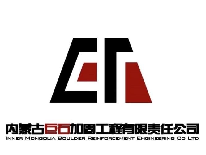 如何選擇一家可靠的加固公司？（如何選擇一家可靠的加固公司） 行業(yè)新聞 第3張