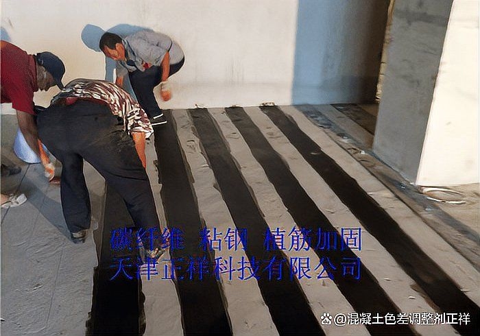 碳纖維加固的費用大概是多少？ 行業(yè)新聞 第2張