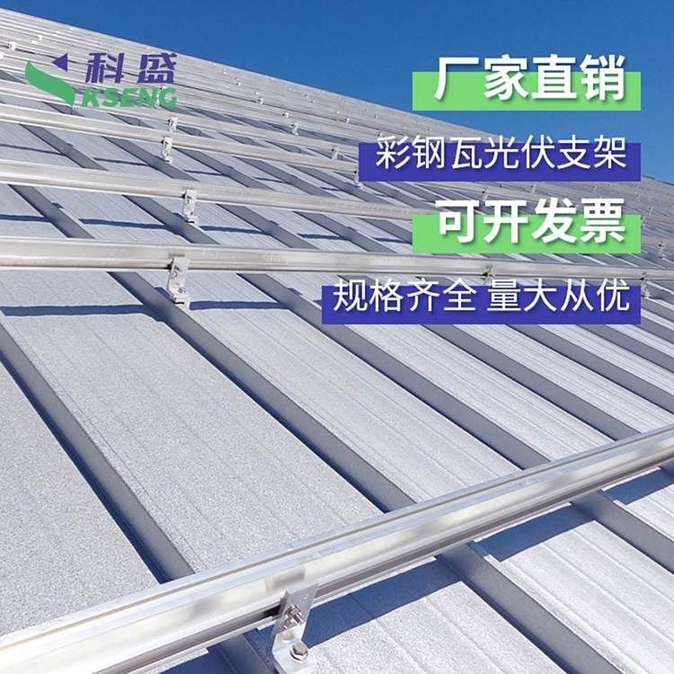 如何確保屋頂光伏系統(tǒng)的穩(wěn)固性？（屋頂光伏系統(tǒng)安裝秘籍大放送平面屋頂光伏支架安裝秘籍大放送） 行業(yè)新聞 第1張