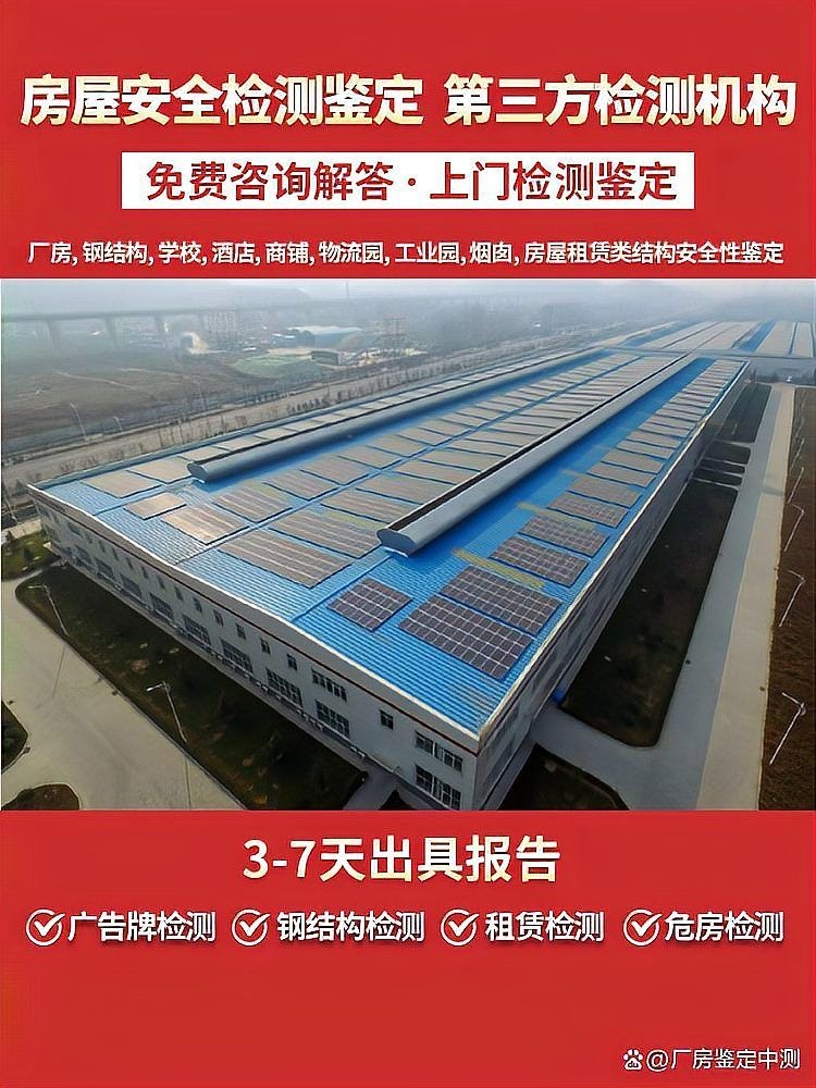 如何確保屋頂光伏系統(tǒng)的穩(wěn)固性？（屋頂光伏系統(tǒng)安裝秘籍大放送平面屋頂光伏支架安裝秘籍大放送） 行業(yè)新聞 第3張