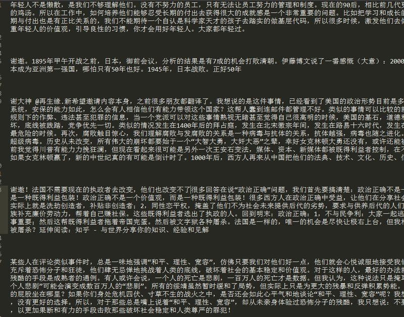 如何下載知乎文章？（python下載知乎文章其實(shí)不難，我來給你梳理幾種常用方法） 行業(yè)新聞 第1張