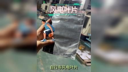 碳纖維布加固有哪些優(yōu)點（碳纖維布加固有哪些優(yōu)點,） 行業(yè)新聞 第5張