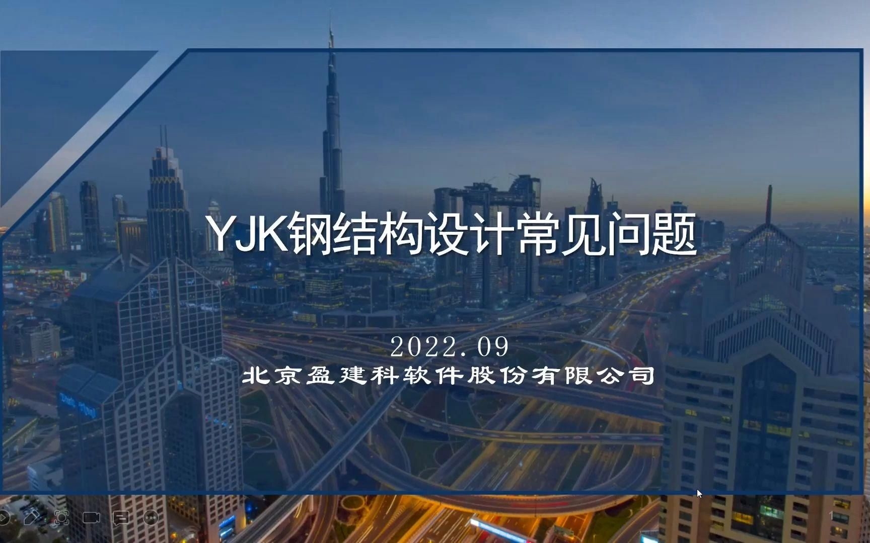 鋼結(jié)構(gòu)構(gòu)件制作中常見的問(wèn)題有哪些？（鋼結(jié)構(gòu)構(gòu)件制作中常見的問(wèn)題） 行業(yè)新聞 第3張