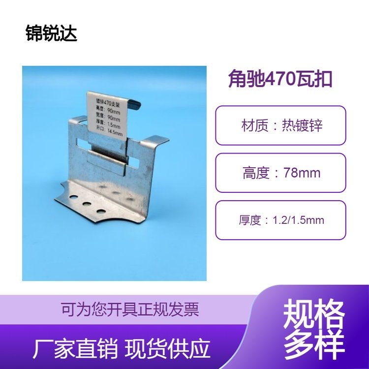 給我一份鋼結(jié)構(gòu)廠房配件的詳細(xì)清單（給我一份鋼結(jié)構(gòu)廠房配件的詳細(xì)清單百度愛(ài)采購(gòu),搜索全網(wǎng)1篇資料）