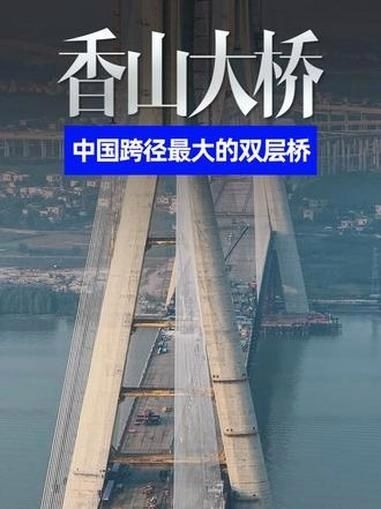 給我一些鋼結(jié)構(gòu)橋梁的案例 行業(yè)新聞 第2張