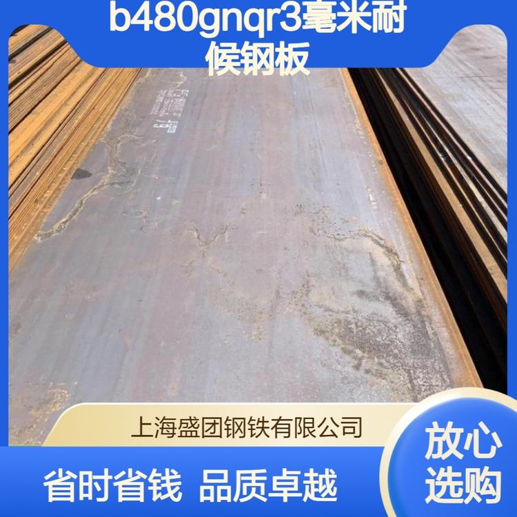 集裝箱鋼板厚度對價格有何影響？（集裝箱鋼板厚度對價格有何影響,） 行業(yè)新聞 第2張