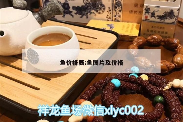 宿州水族批發(fā)市場（如何分析宿州水族批發(fā)市場？） 行業(yè)新聞 第5張