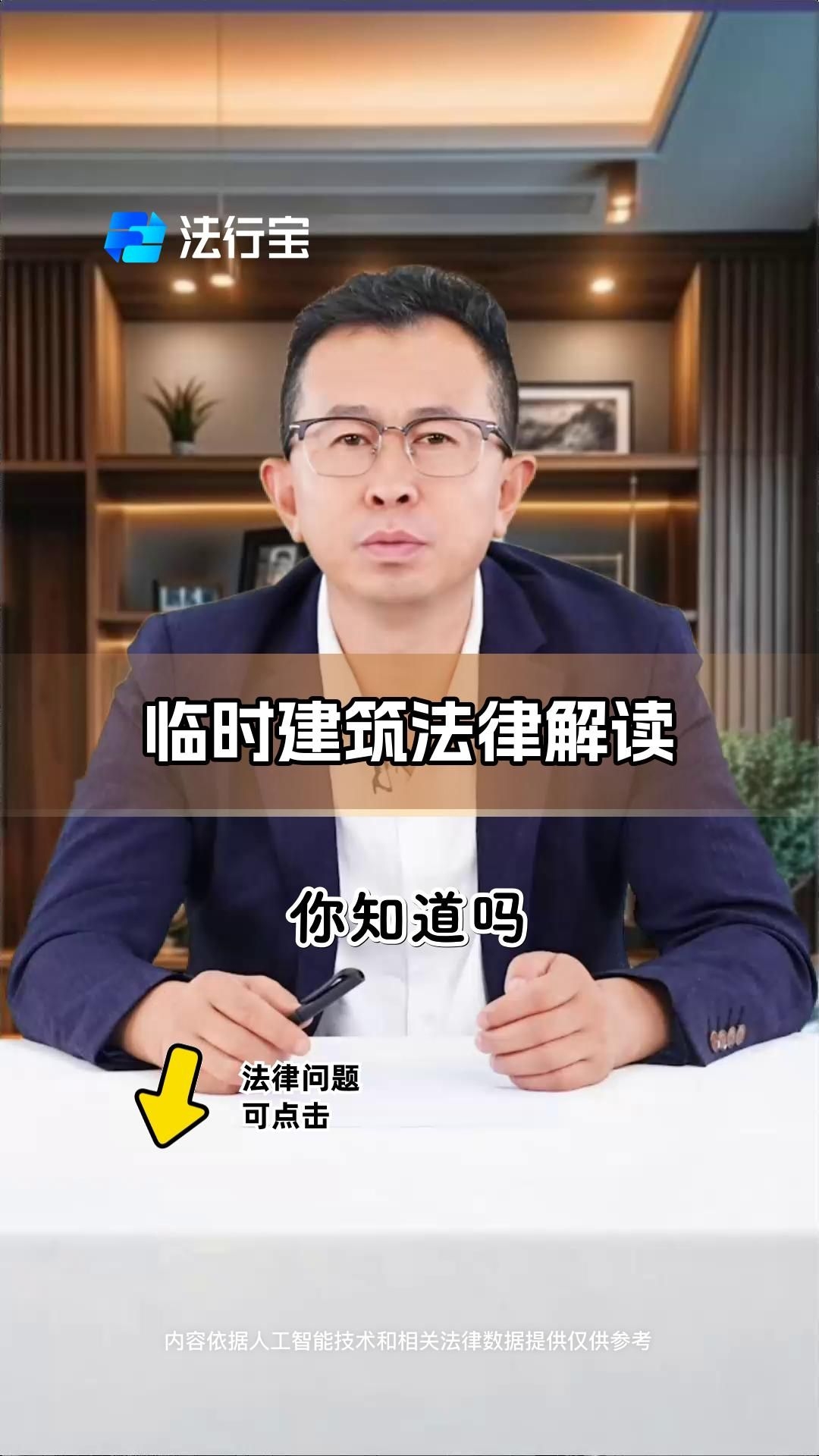 集裝箱作為臨時設(shè)施時有哪些合規(guī)要求？（集裝箱作為臨時設(shè)施時有哪些合規(guī)要求？如何申請集裝箱作為臨時設(shè)施的審批？）