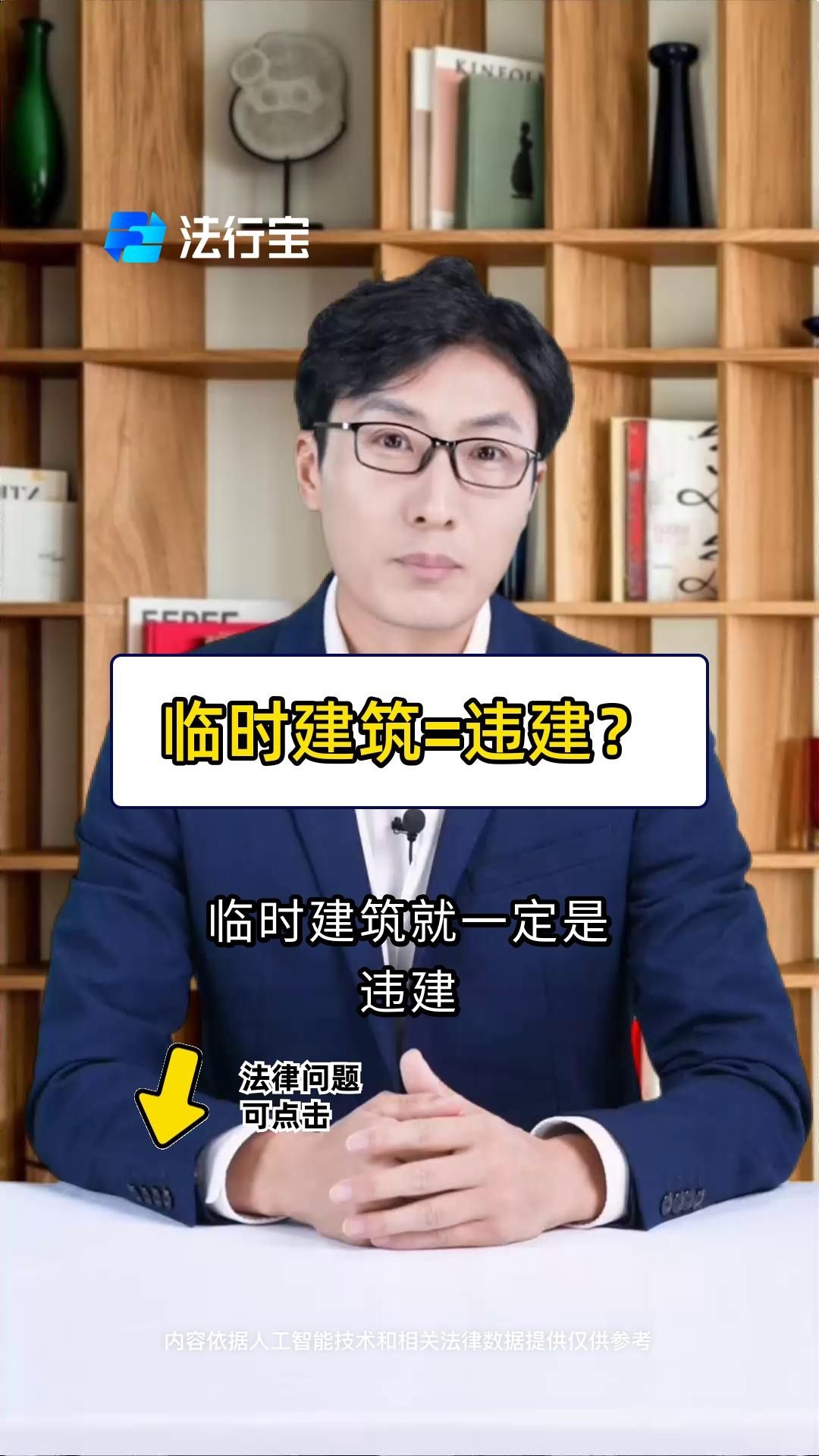 集裝箱作為臨時設(shè)施時有哪些合規(guī)要求？（集裝箱作為臨時設(shè)施時有哪些合規(guī)要求？如何申請集裝箱作為臨時設(shè)施的審批？） 行業(yè)新聞 第2張