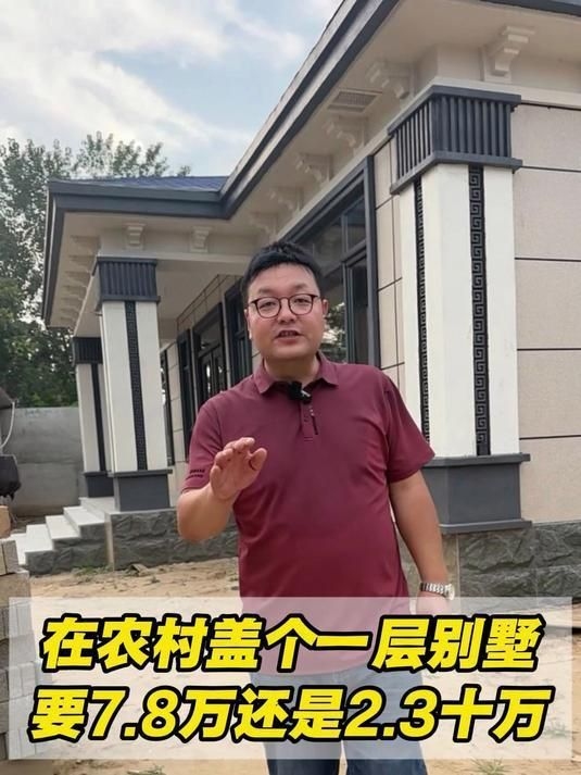 輕鋼別墅的造價是多少？（輕鋼別墅價格對比表,輕鋼別墅的造價是多少）