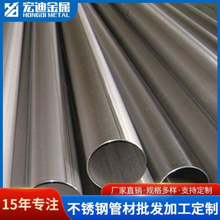 鋼結(jié)構(gòu)施工中哪些材料最昂貴？（宏迪2507奧氏體不銹鋼高強(qiáng)度鋼材現(xiàn)貨送貨上門實(shí)地驗(yàn)商）