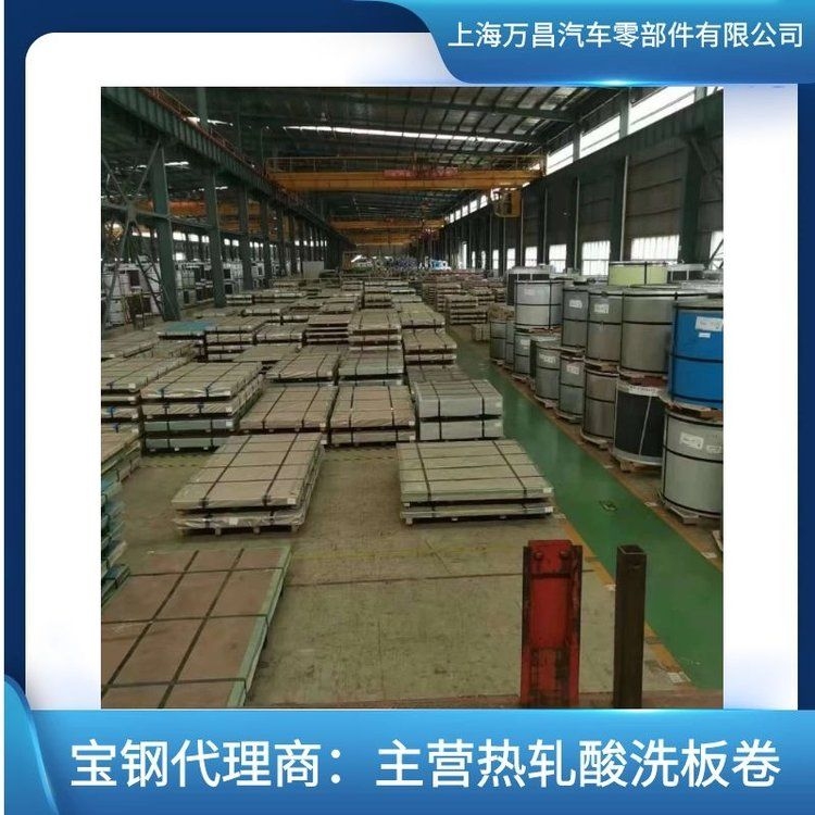 鋼結(jié)構(gòu)施工中哪些材料最昂貴？（宏迪2507奧氏體不銹鋼高強(qiáng)度鋼材現(xiàn)貨送貨上門實(shí)地驗(yàn)商） 行業(yè)新聞 第2張