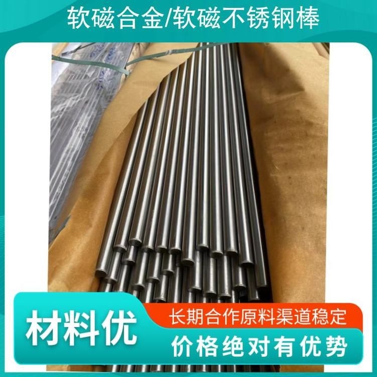 鋼結(jié)構(gòu)施工中哪些材料最昂貴？（宏迪2507奧氏體不銹鋼高強(qiáng)度鋼材現(xiàn)貨送貨上門實(shí)地驗(yàn)商） 行業(yè)新聞 第4張