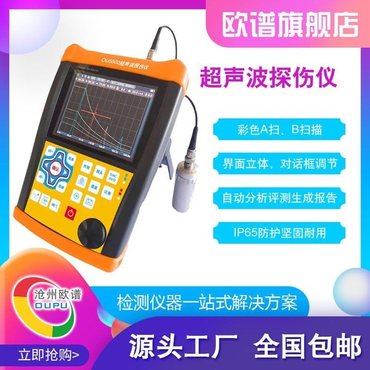 鋼結(jié)構(gòu)電梯井焊接后如何檢測質(zhì)量？（鋼結(jié)構(gòu)電梯井焊接后如何檢測質(zhì)量鋼結(jié)構(gòu)焊縫檢測方法）