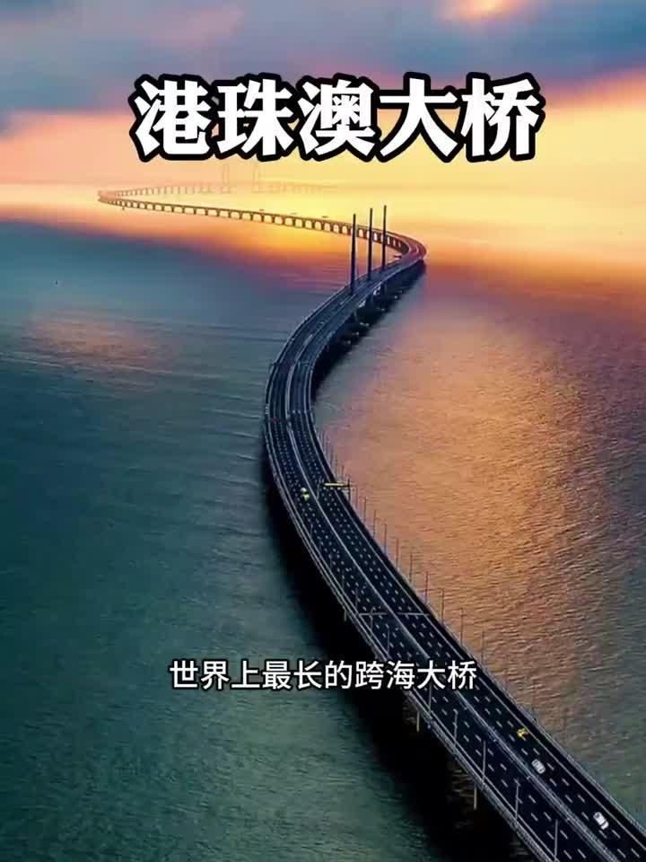 中國十大鋼結構橋梁有哪些？（中國十大鋼結構橋梁）