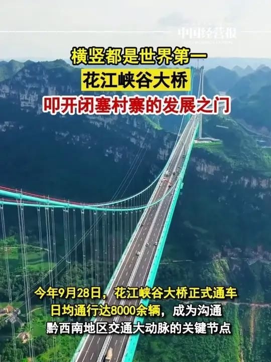 中國(guó)十大鋼結(jié)構(gòu)橋梁有哪些？（中國(guó)十大鋼結(jié)構(gòu)橋梁） 行業(yè)新聞 第3張