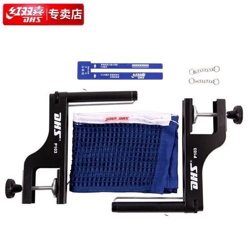 推薦幾款性價(jià)比高的乒乓球網(wǎng)架（推薦幾款性價(jià)比高的乒乓球網(wǎng)架,搜索全網(wǎng)1篇資料） 行業(yè)新聞 第5張