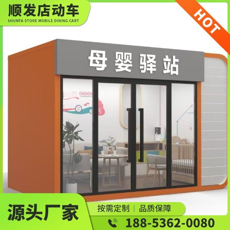 如何選擇適合的集裝箱鋼架？（如何選擇適合的集裝箱鋼架,百度愛采購(gòu),）