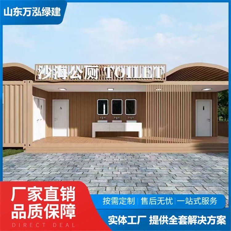 如何選擇適合的集裝箱鋼架？（如何選擇適合的集裝箱鋼架,百度愛(ài)采購(gòu),） 行業(yè)新聞 第2張