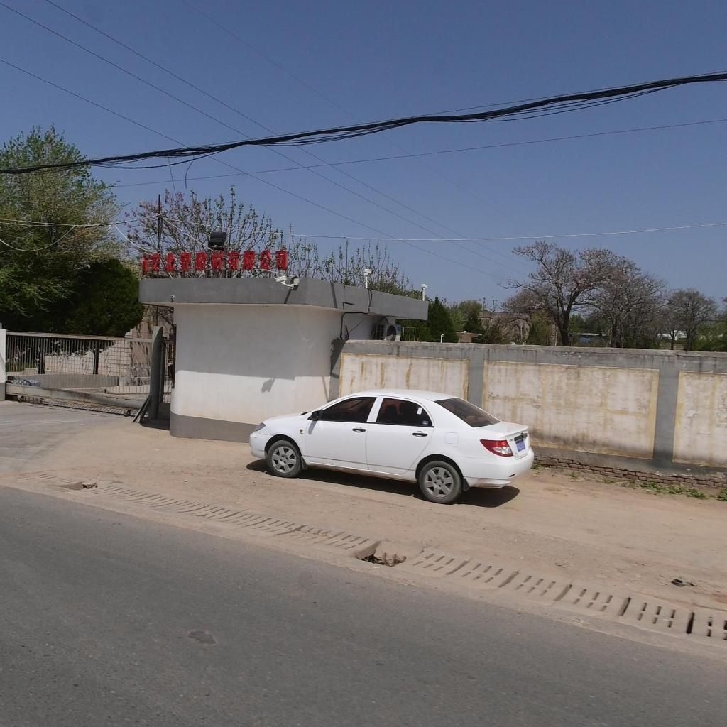 這些廠家的聯(lián)系方式是什么？（西安廠家的聯(lián)系方式是什么西安廠家的聯(lián)系方式是什么） 行業(yè)新聞 第1張