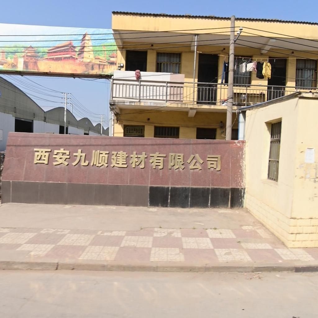 這些廠家的聯(lián)系方式是什么？（西安廠家的聯(lián)系方式是什么西安廠家的聯(lián)系方式是什么） 行業(yè)新聞 第2張