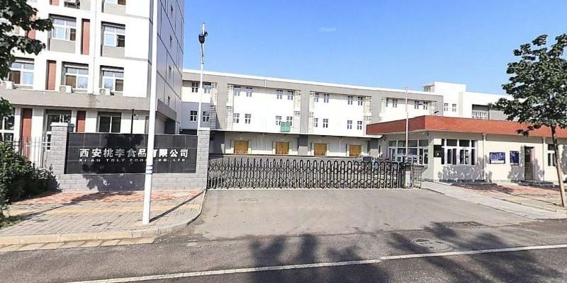 這些廠家的聯(lián)系方式是什么？（西安廠家的聯(lián)系方式是什么西安廠家的聯(lián)系方式是什么） 行業(yè)新聞 第5張