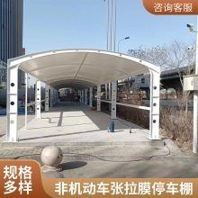 如何選擇適合的鋼架車棚材質？（西安自行車棚制作廠家中國供應商網鋼架車棚制作廠家）