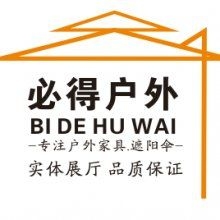 如何選擇適合的鋼架車棚材質(zhì)？（西安自行車棚制作廠家中國供應商網(wǎng)鋼架車棚制作廠家） 行業(yè)新聞 第2張