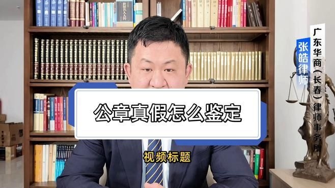 如何確認(rèn)圖紙是否已加蓋正確印章？（如何確認(rèn)圖紙是否已加蓋正確印章共參考6篇資料）