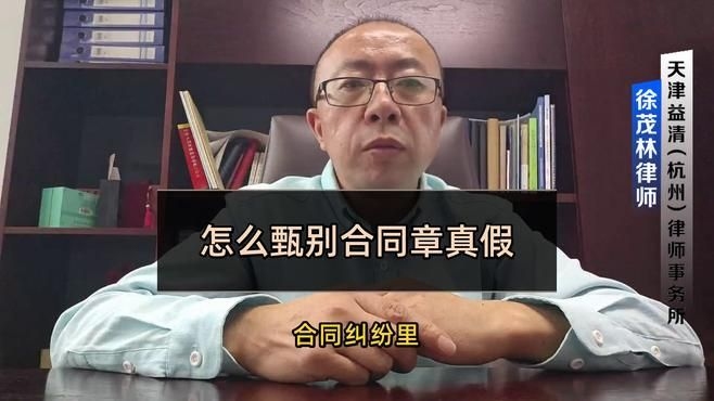 如何確認(rèn)圖紙是否已加蓋正確印章？（如何確認(rèn)圖紙是否已加蓋正確印章共參考6篇資料） 行業(yè)新聞 第2張