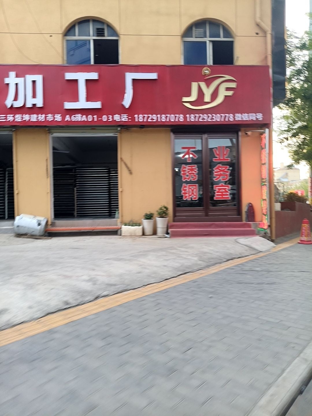附近鋼模加工廠（西安市內(nèi)多家鋼模板加工廠信息） 行業(yè)新聞 第1張