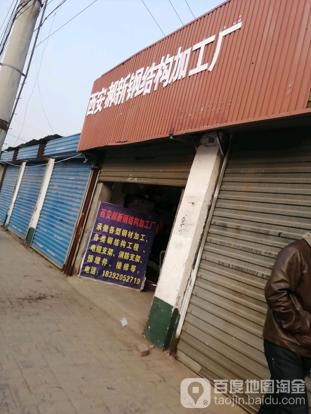 附近鋼模加工廠（西安市內(nèi)多家鋼模板加工廠信息） 行業(yè)新聞 第3張