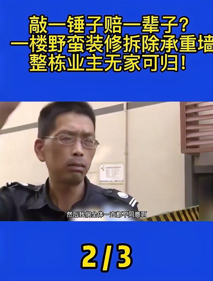 承重墻拆除后如何加固修復(fù)？（家核優(yōu)居，拆除承重墻后怎么處理） 行業(yè)新聞 第7張