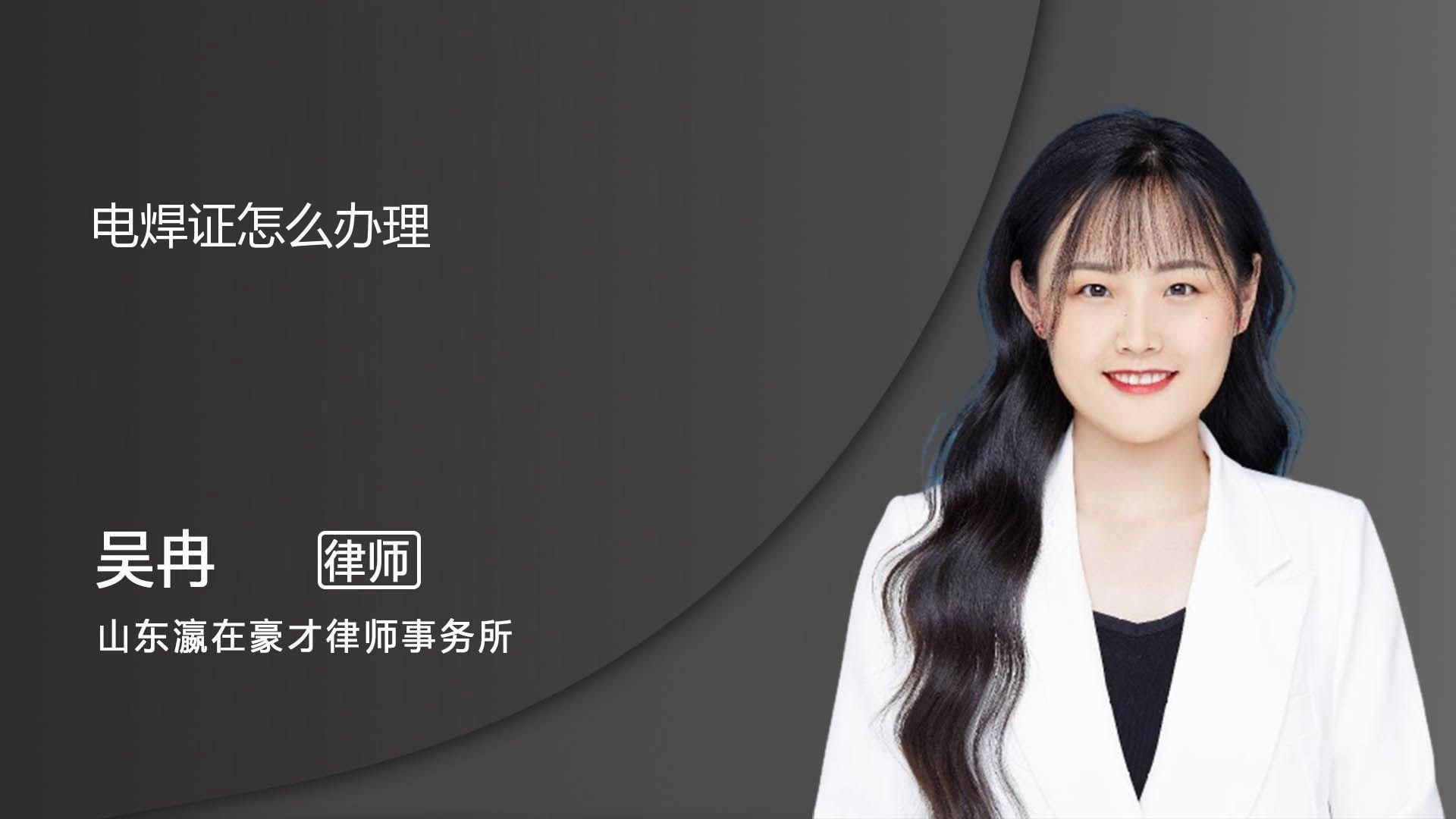 室外電梯井鋼結(jié)構(gòu)焊接需要哪些資質(zhì)？（室外電梯井鋼結(jié)構(gòu)焊接一般多少錢） 行業(yè)新聞