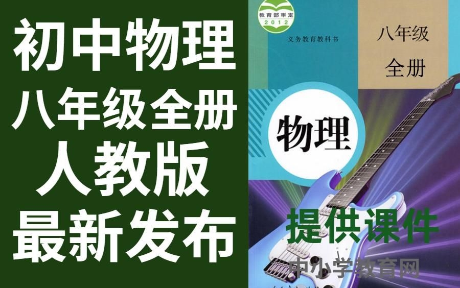 如何確定圖中F?和F?的值？ 行業(yè)新聞 第2張