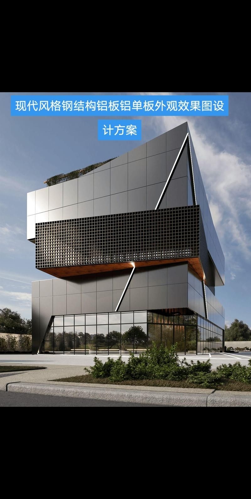 鋼結(jié)構(gòu)背景圖有哪些風(fēng)格？（鋼結(jié)構(gòu)背景圖有哪些風(fēng)格,鋼結(jié)構(gòu)背景圖風(fēng)格多樣） 行業(yè)新聞 第2張