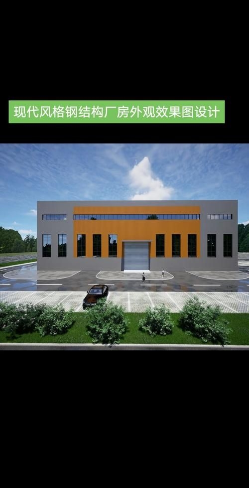 鋼結(jié)構(gòu)背景圖有哪些風(fēng)格？（鋼結(jié)構(gòu)背景圖有哪些風(fēng)格,鋼結(jié)構(gòu)背景圖風(fēng)格多樣） 行業(yè)新聞 第3張