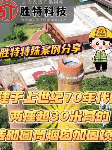 建筑加固改造的常見案例（不同建筑類型的加固成本對比表）