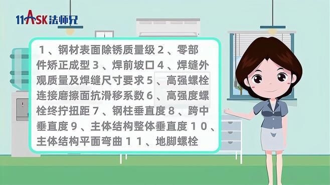 隱蔽工程驗收記錄包括哪些內(nèi)容？（隱蔽工程驗收記錄包括哪些內(nèi)容隱蔽工程驗收記錄內(nèi)容） 行業(yè)新聞 第10張