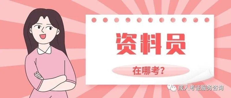 鋼結(jié)構(gòu)資料員需要哪些技能？（鋼結(jié)構(gòu)資料員需要哪些技能鋼結(jié)構(gòu)資料員的核心技能） 行業(yè)新聞 第2張