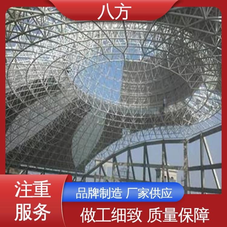 如何降低球形網(wǎng)架的造價(jià)？ 行業(yè)新聞 第3張