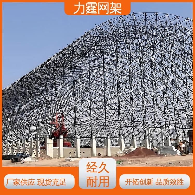 如何降低球形網(wǎng)架的造價(jià)？ 行業(yè)新聞 第4張