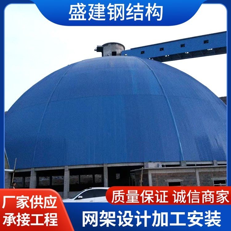 如何降低球形網(wǎng)架的造價(jià)？ 行業(yè)新聞 第5張