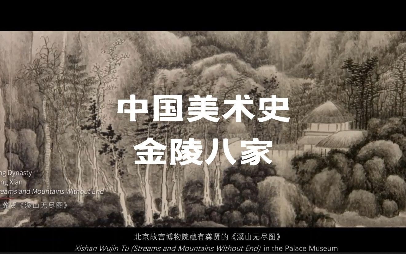 龔賢的《山水圖卷》有何特點？ 行業(yè)新聞 第7張